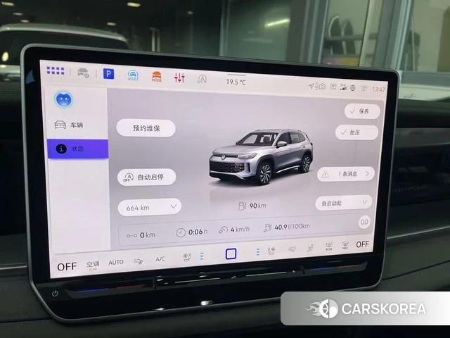 Volkswagen Tanyue 2025 Другой из Китая, фото 5