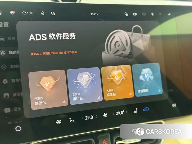 AITO Ask the world M8 2026 Белый из Китая, фото 5