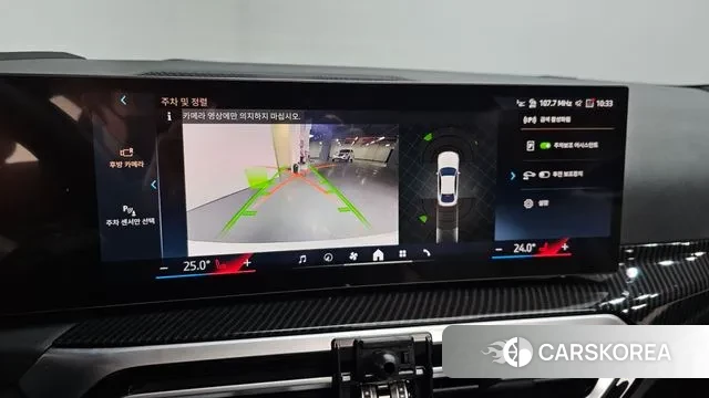 BMW i4 2023 Белый из Кореи, фото 5