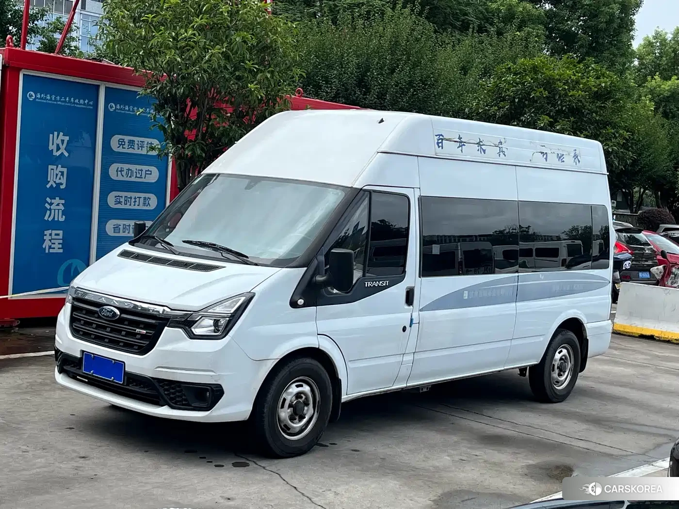 Ford The new generation of Quanshun 2021 Белый из Китая, фото 5