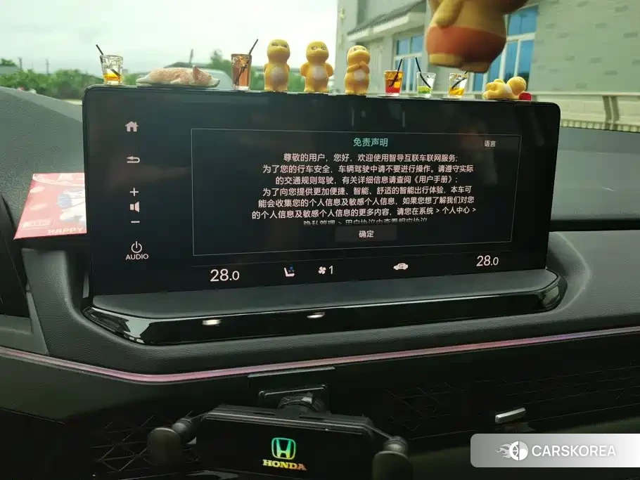 Honda Accord 2026 Белый из Китая, фото 5