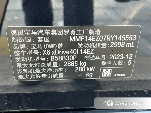 BMW X6 2024 Черный из Китая, фото 5