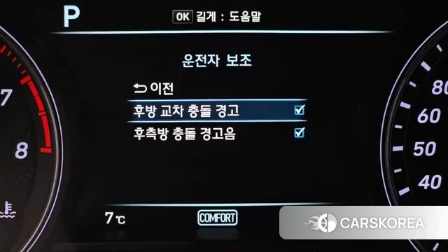 Genesis G70 2019 Белый из Кореи, фото 5