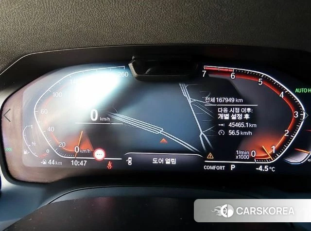 BMW 4 Series (G22) 2021 Синий из Кореи, фото 5