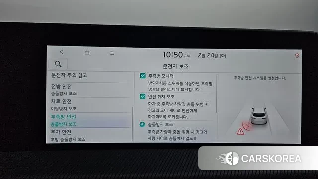 Kia EV6 2022 Белый из Кореи, фото 5