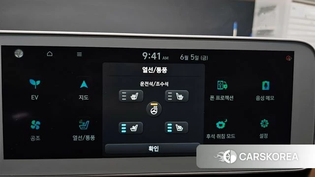 Hyundai Ionic 5 2021 Белый из Кореи, фото 5