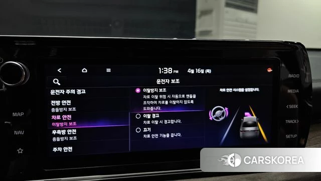 Kia K5 Hybrid 3rd Generation 2021 Белый из Кореи, фото 5