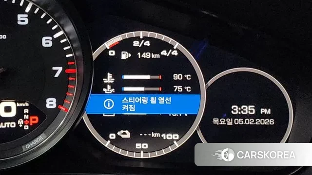 Porsche Cayenne (PO536) 2020 Белый из Кореи, фото 5