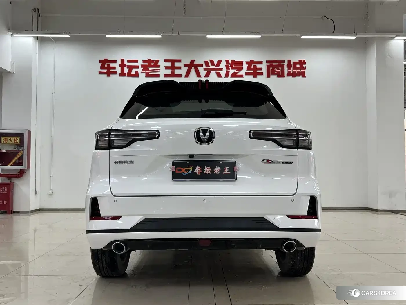 Chang'an Changan CS55PLUS 2025 Белый из Китая, фото 5