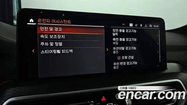 BMW X3 (G01) id 2539872 из Кореи 5