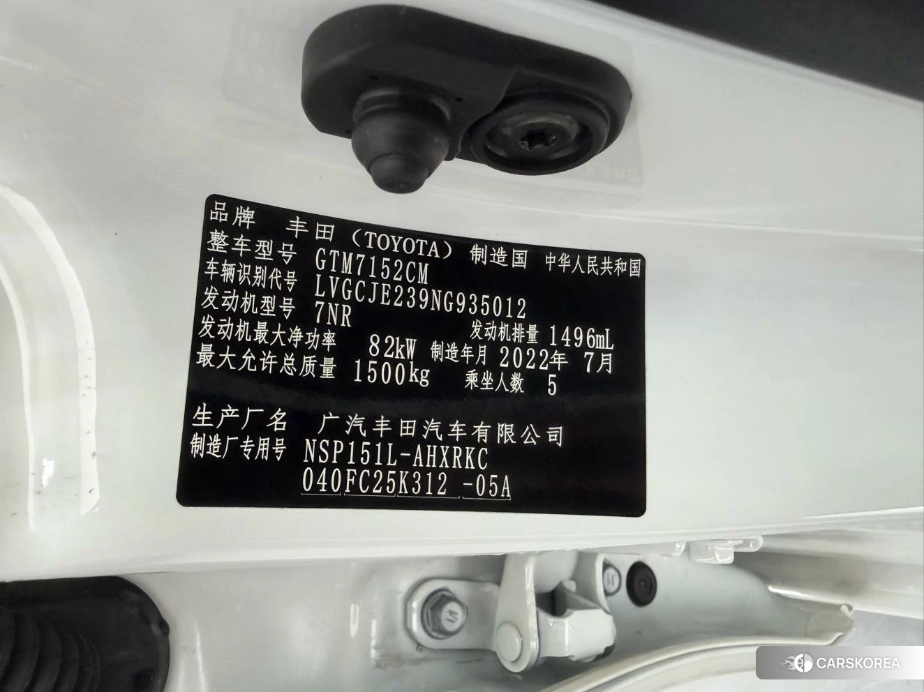 Toyota YARIS L Zhixuan 2021 Белый из Китая, фото 5