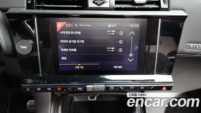 Citroen / DS DS7 Crossback 2022 Черный из Кореи, фото 5