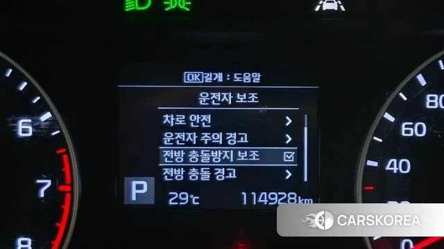 Kia Come New K3 2019 Белый из Кореи, фото 5