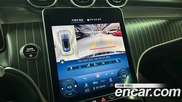 Mercedes-Benz GLC-Class X254 id 2202985 из Кореи 5