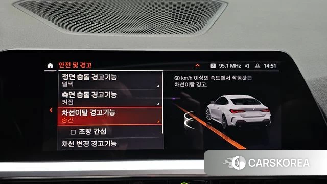 BMW 4 Series (G22) 2022 Белый из Кореи, фото 5