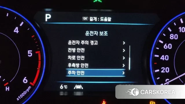 Hyundai Palisade 2020 Белый из Кореи, фото 5