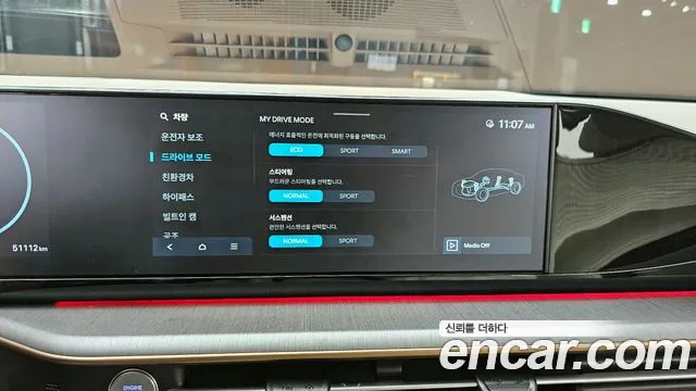 Hyundai Grandeur Hybrid (GN7) 2023 Серебристо-серый из Кореи, фото 5