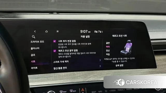 Kia K8 2021 Белый из Кореи, фото 5