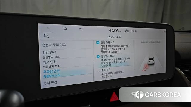 Hyundai Ionic 5 2023 Белый из Кореи, фото 5