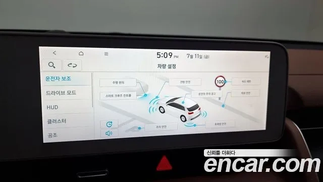 Hyundai Ionic 5 2022 Белый из Кореи, фото 5