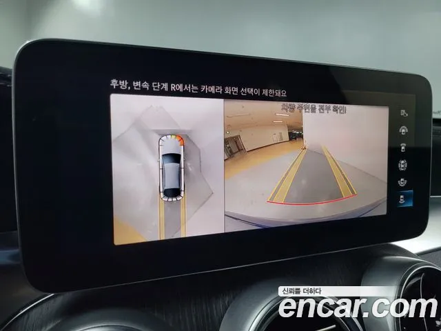 Mercedes-Benz GLC-Class X253 id 2713338 из Кореи 5