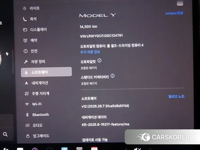 Tesla Model Y 2025 Белый из Кореи, фото 5