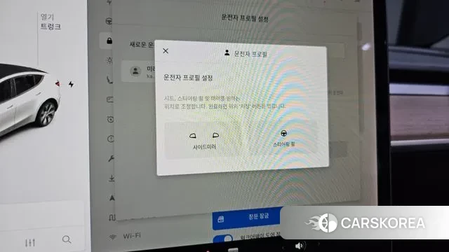 Tesla Model Y 2021 Белый из Кореи, фото 5