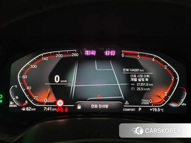 BMW X7 (G07) 2020 Белый из Кореи, фото 5