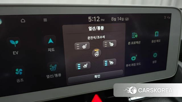 Hyundai Ionic 5 2021 Белый из Кореи, фото 5