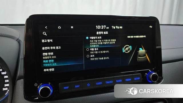 Hyundai The New Kona Hybrid id 4567606 из Кореи 5