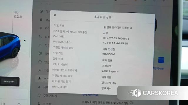 Tesla Model Y 2023 Синий из Кореи, фото 5