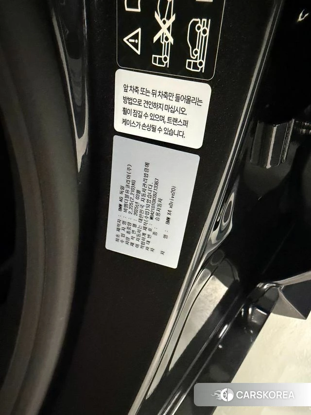 BMW X4 (G02) 2025 Серый из Кореи, фото 5