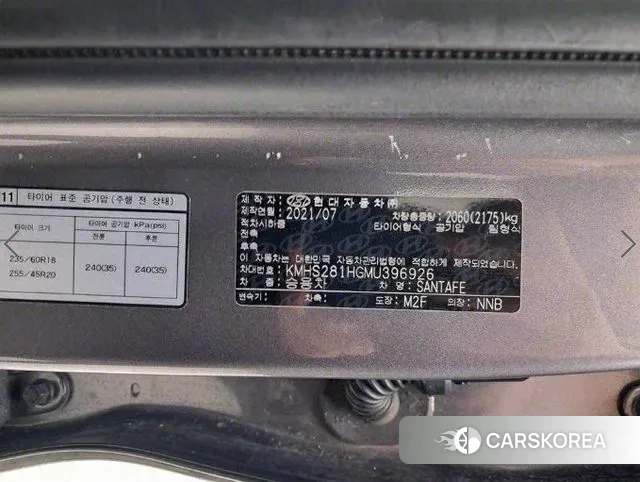 Hyundai The New Santa Fe id 3084078 из Кореи 5