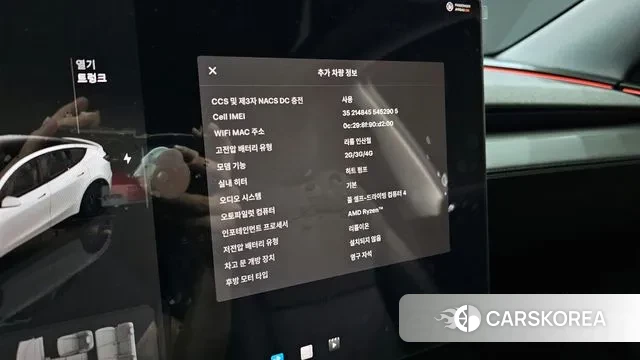 Tesla Model Y id 3109393 из Кореи 5