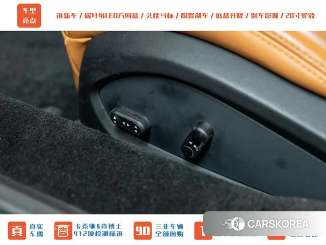 Ferrari 488 2019 Красный из Китая, фото 5