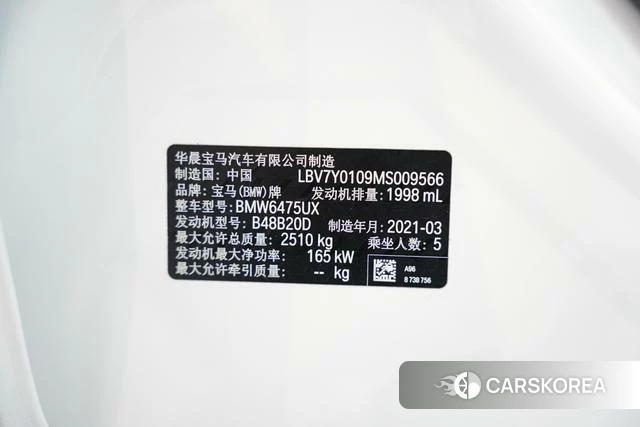 BMW X3 2021 Белый из Китая, фото 5