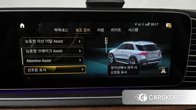 Mercedes-Benz GLE-Class W167 2021 Белый из Кореи, фото 5