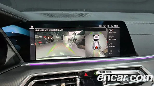 BMW X6 (G06) 2022 Белый из Кореи, фото 5