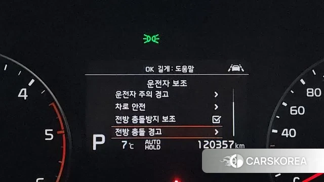 Kia Sportage The Bold 2021 Белый из Кореи, фото 5