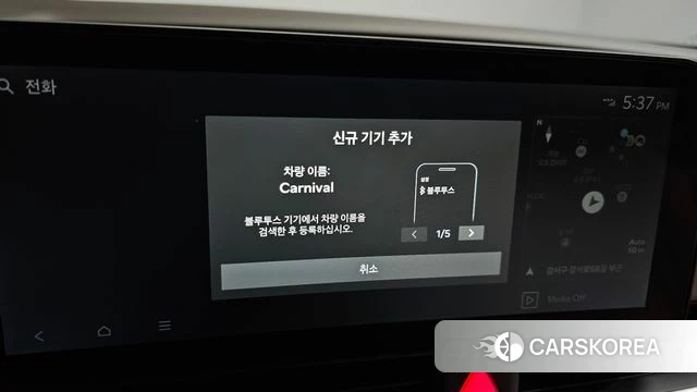 Kia The New Carnival 4th Generation 2024 Черный из Кореи, фото 5