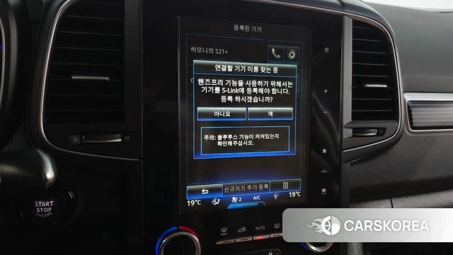 Renault Korea (Samsung) The New QM6 2022 Белый из Кореи, фото 5