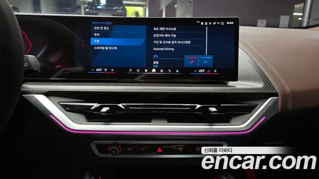 BMW XM (G09) id 2724275 из Кореи 5