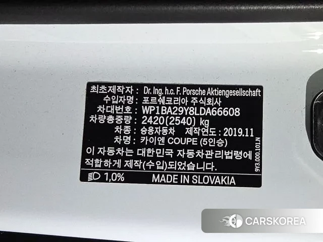 Porsche Cayenne (PO536) 2020 Белый из Кореи, фото 5