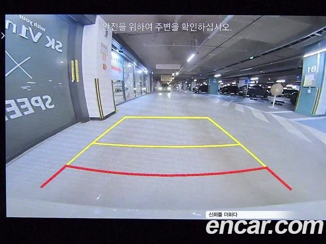 Hyundai Santa Fe (MX5) 2023 Белый из Кореи, фото 5