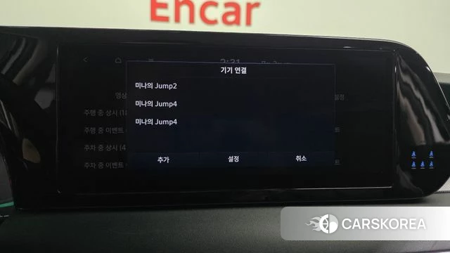 Hyundai The New Palisade 2023 Белый из Кореи, фото 5