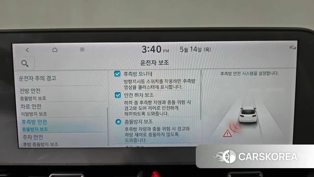 Hyundai Ionic 5 2022 Синий из Кореи, фото 5