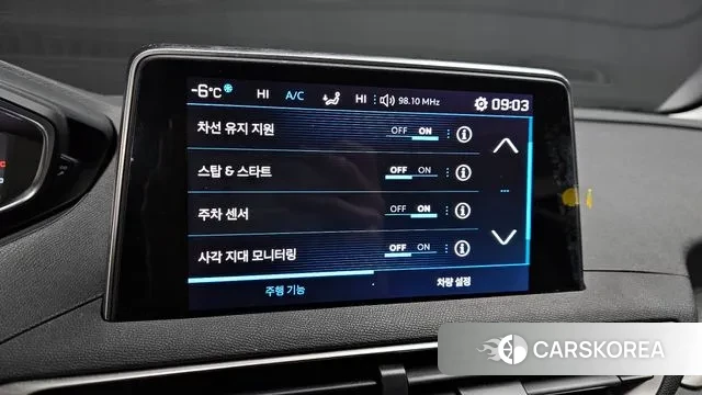 Peugeot 3008 second generation 2019 Оранжевый из Кореи, фото 5