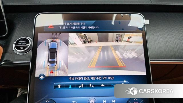 Mercedes-Benz S-Class W223 2022 Белый из Кореи, фото 5