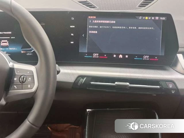 BMW iX1 2025 Белый из Китая, фото 5