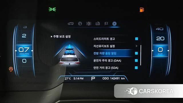 Ssangyong Beautiful Korando 2019 Белый из Кореи, фото 5